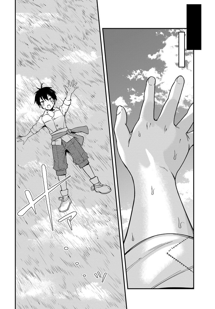Trapped in a Dating Sim, Chapter 1 image 21